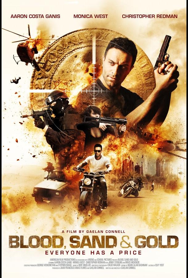 Кровь, золото и песок (2017) 