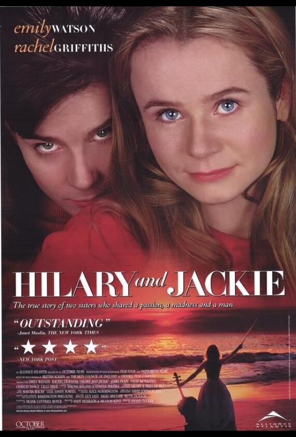 Хилари и Джеки (1998) 