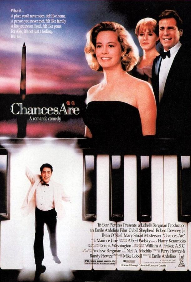 Шансы есть (1989) 