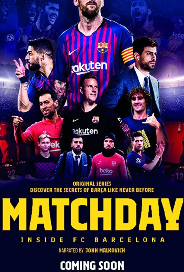 Matchday: Изнутри ФК Барселона (2019) 1 сезон 8 серия