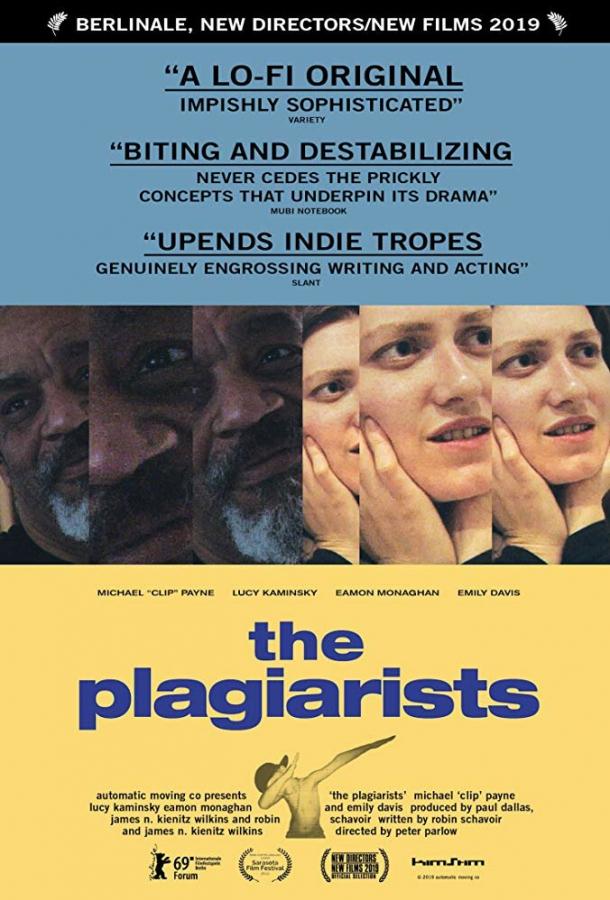 Плагиаторы (2019) 