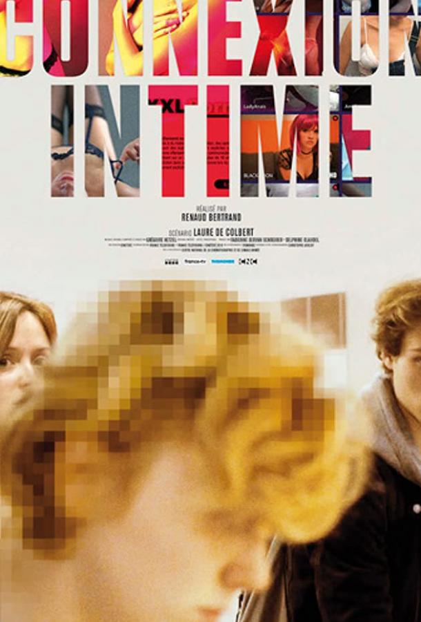 Время любить (2019) 