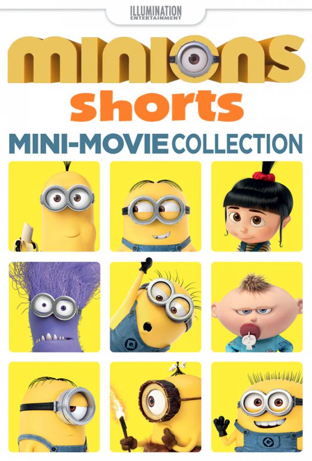 Миньоны: Мини-фильмы (2010) 1 сезон 14 серия