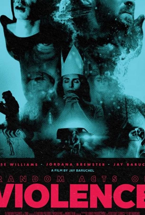 Случайные акты насилия (2019) 