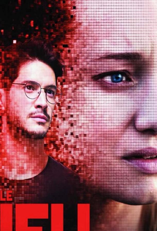 Игра (2018) 1 сезон 10 серия