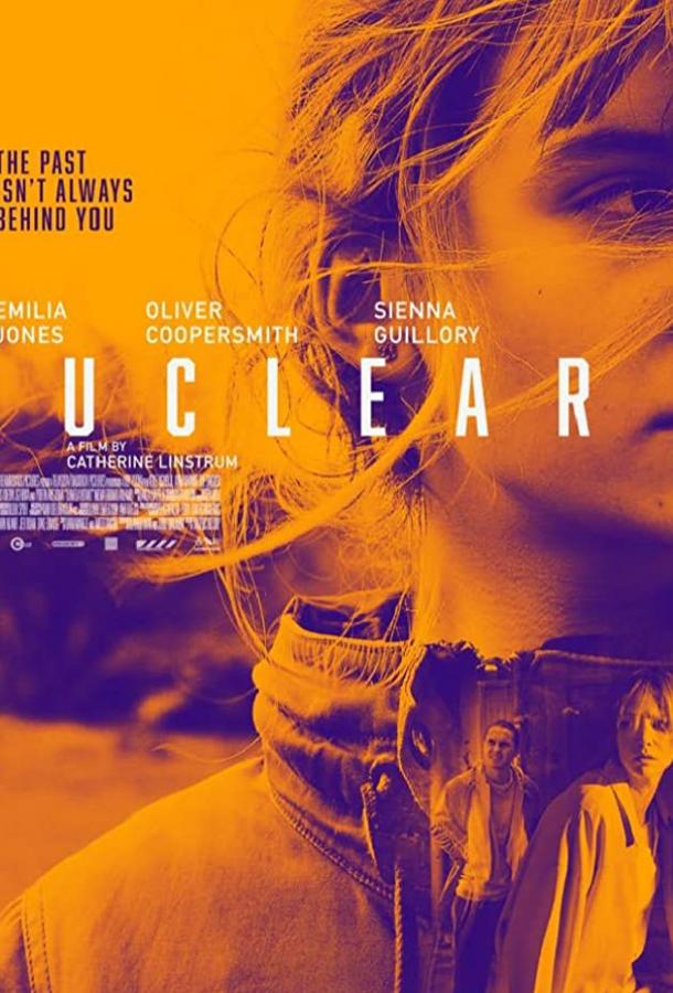 Ядерная (2019) 