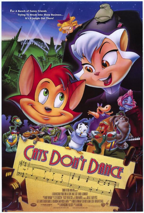 Коты не танцуют (1997) 