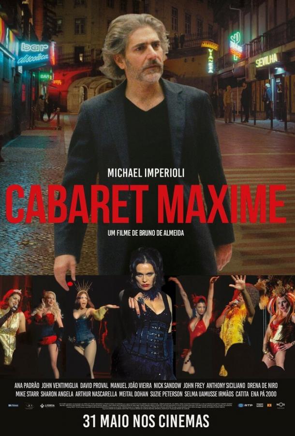 Кабаре "Максим" (2018) 