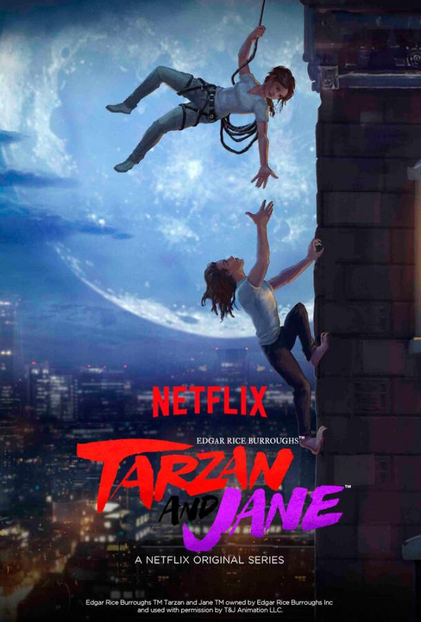 Тарзан и Джейн (2017) 2 сезон 5 серия
