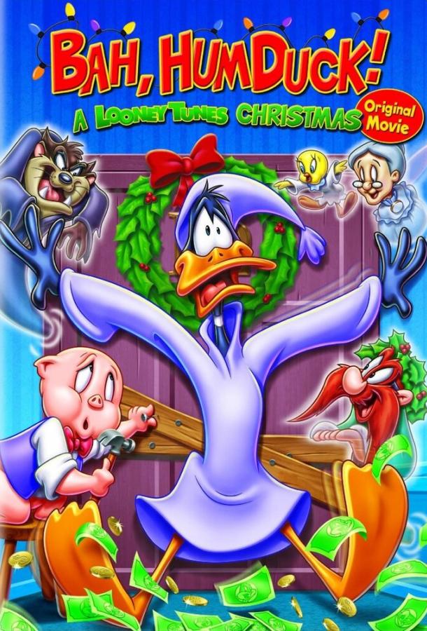 Луни Тюнз. Ну, с Рождеством! (2006) 