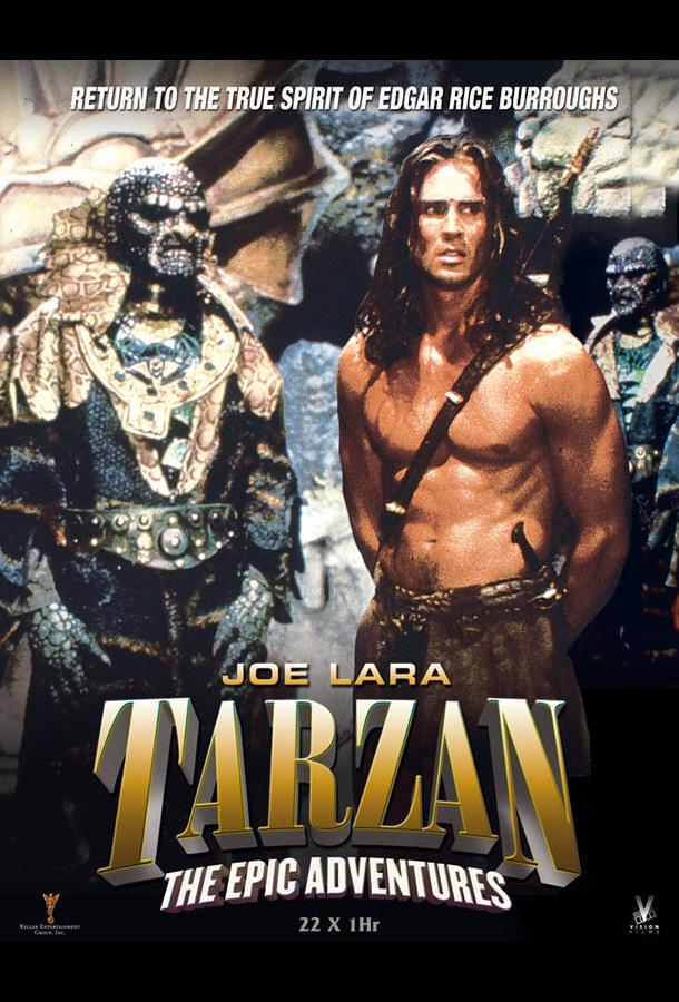 Тарзан: История приключений (1996) 1 сезон 22 серия