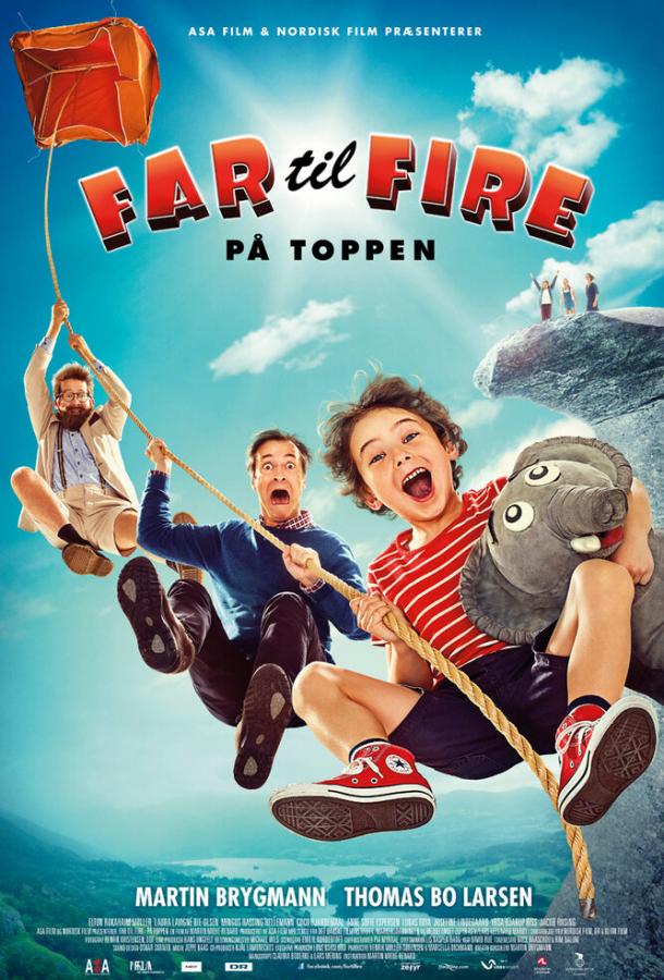 Отец четверых на высоте (2017) 