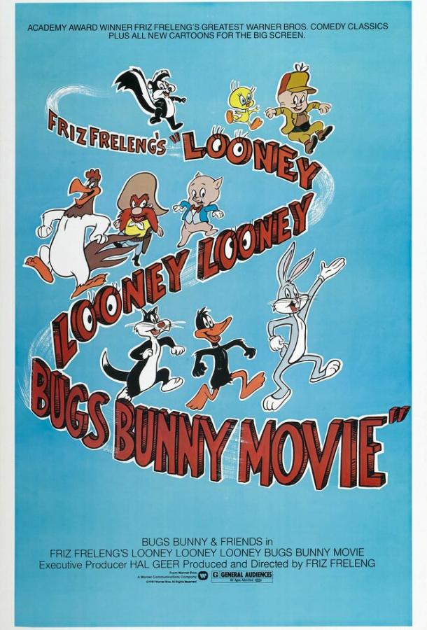 Безумный, безумный, безумный кролик Банни (1981) 