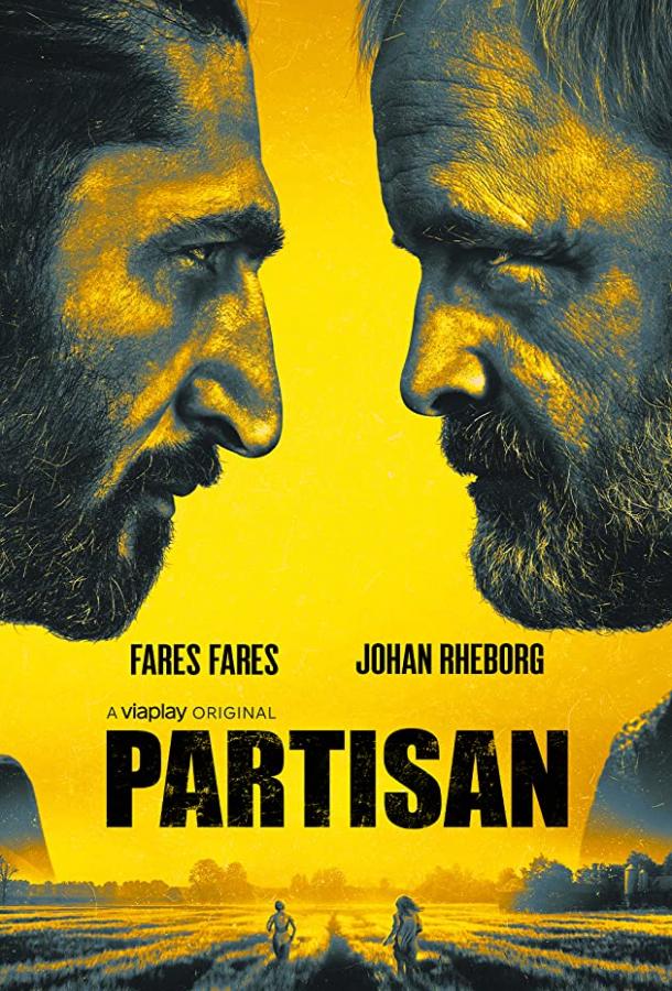 Партизан (2020) 2 сезон 5 серия