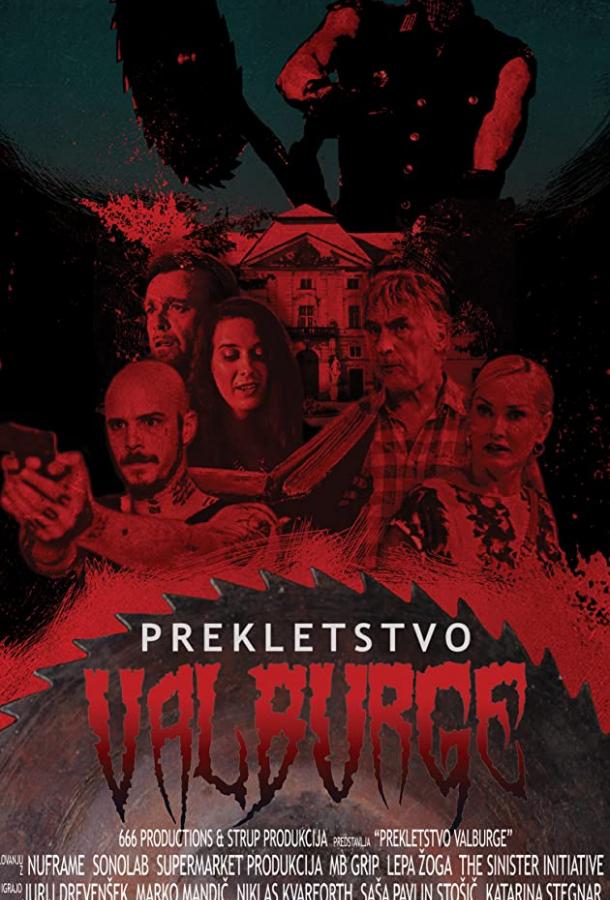 Проклятие Вальбурга (2019) 