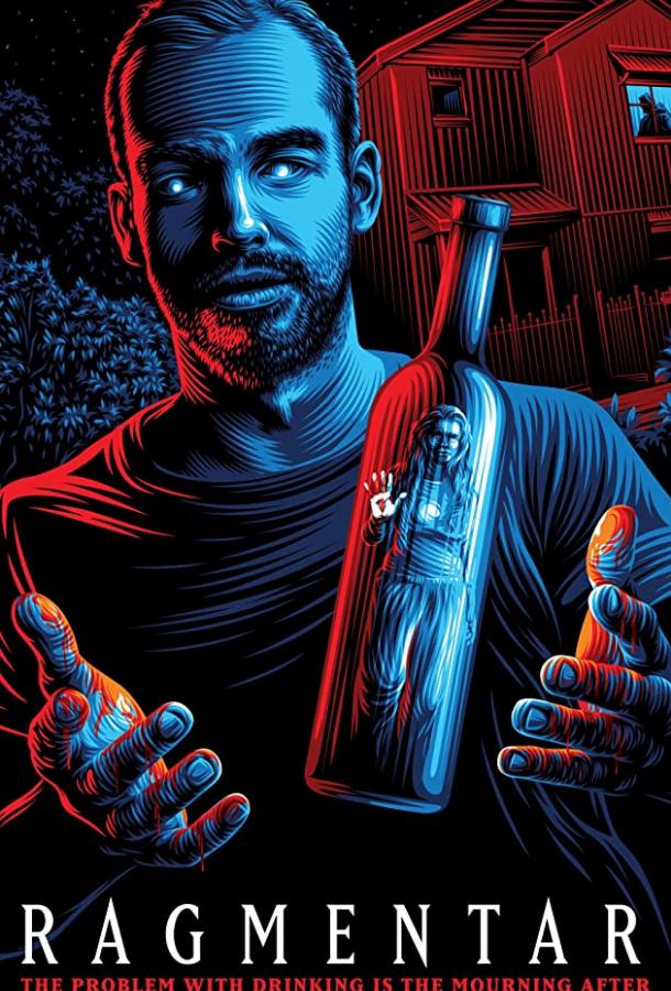 Осколки (2019) 