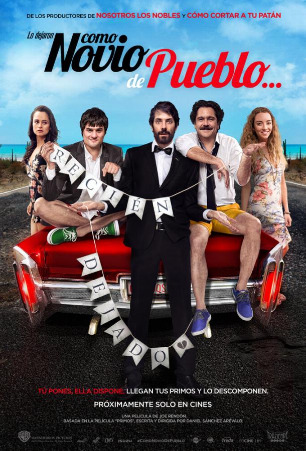 Деревенский жених (2019) 