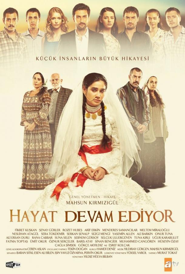 Жизнь продолжается (2011) 1 сезон 16 серия