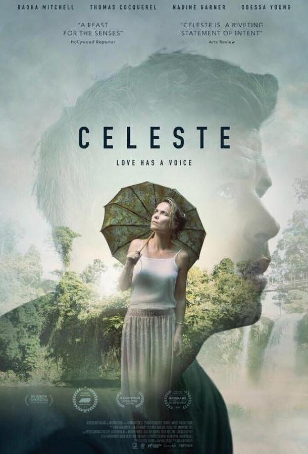 Селеста (2018) 