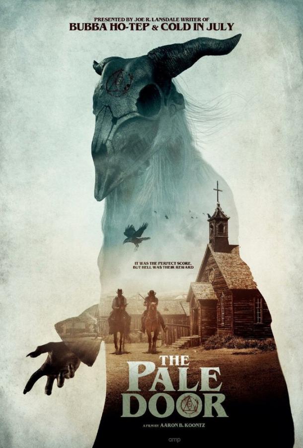 За призрачной дверью (2020) 