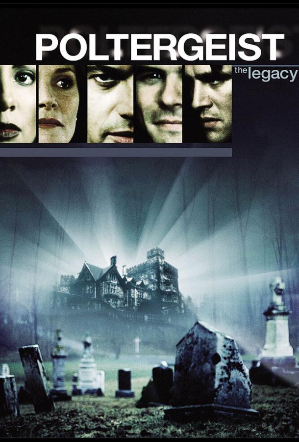 Полтергейст: Наследие (1996) 4 сезон 22 серия