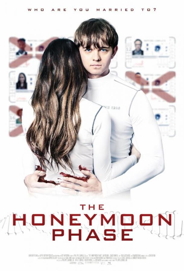 Медовый месяц (2019) 