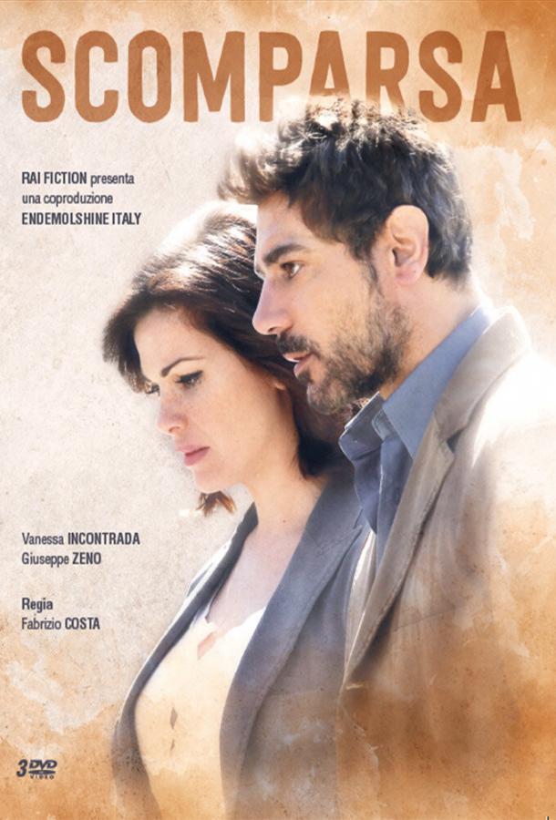 Исчезновение (2017) 1 сезон 11-12 серия