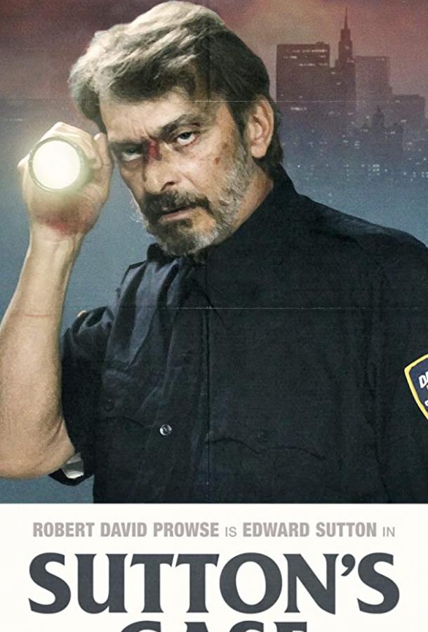 Дело Саттона (2020) 