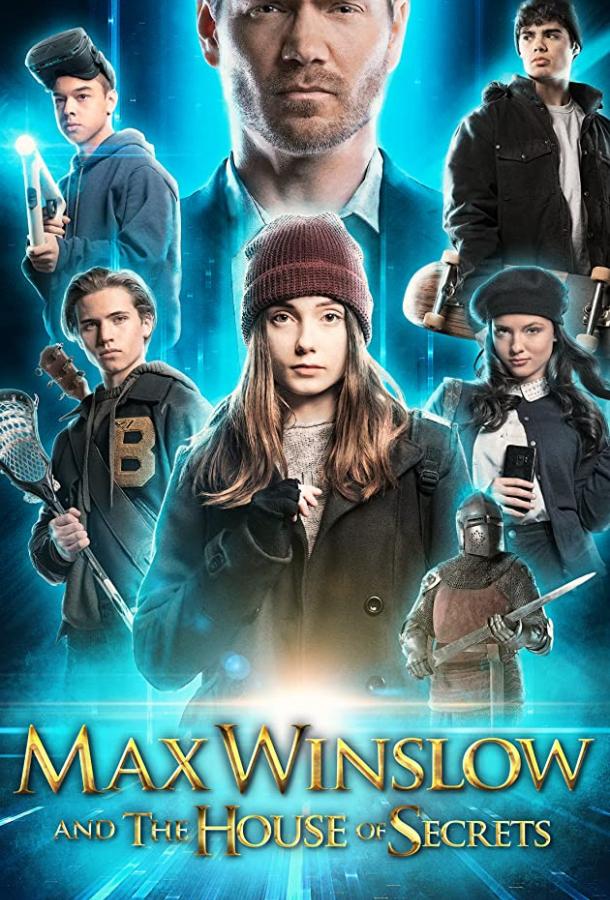 Макс Уинслоу и дом тайн (2019) 