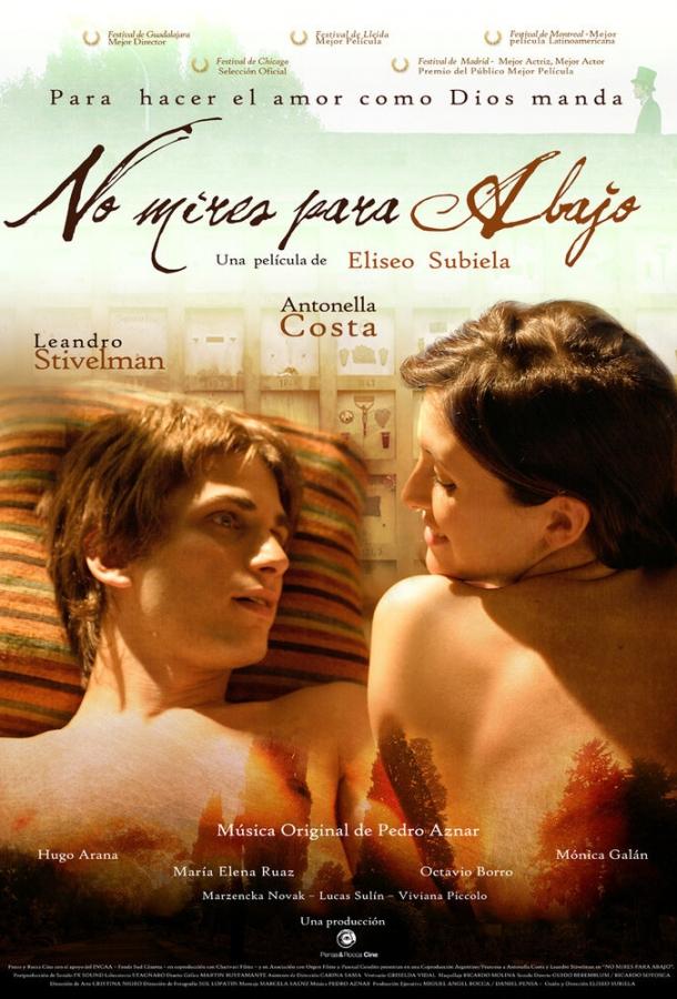 Не смотри вниз (2008) 