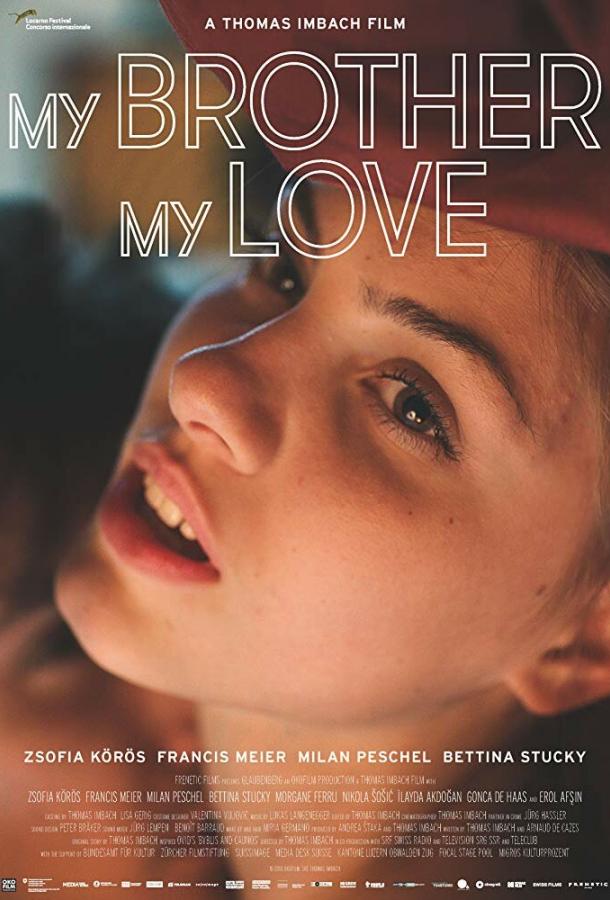 Мой брат, моя любовь (2018) 