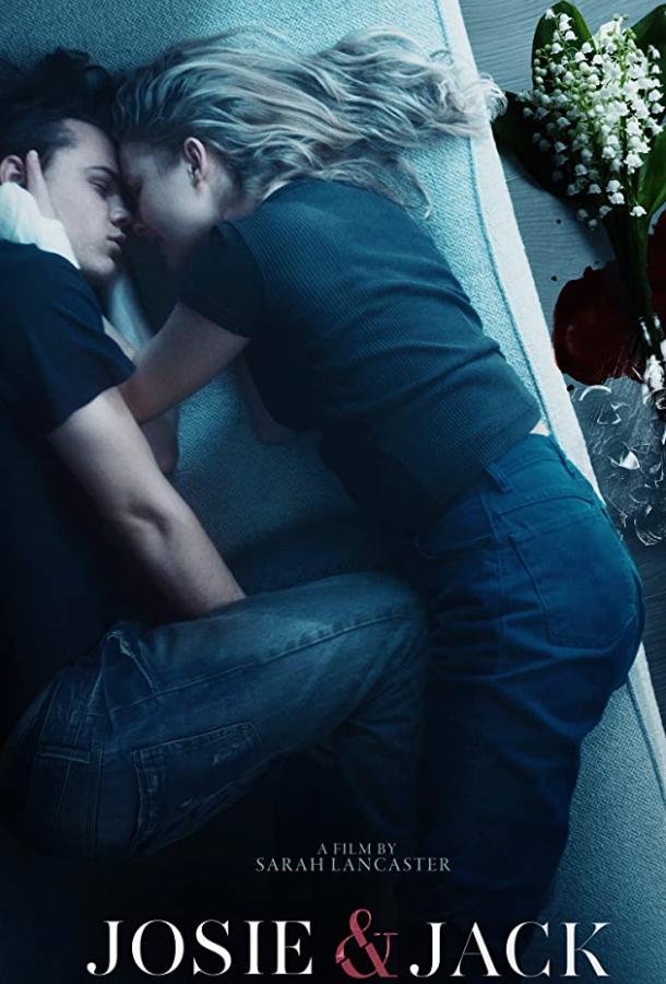 Джоузи и Джек (2019) 