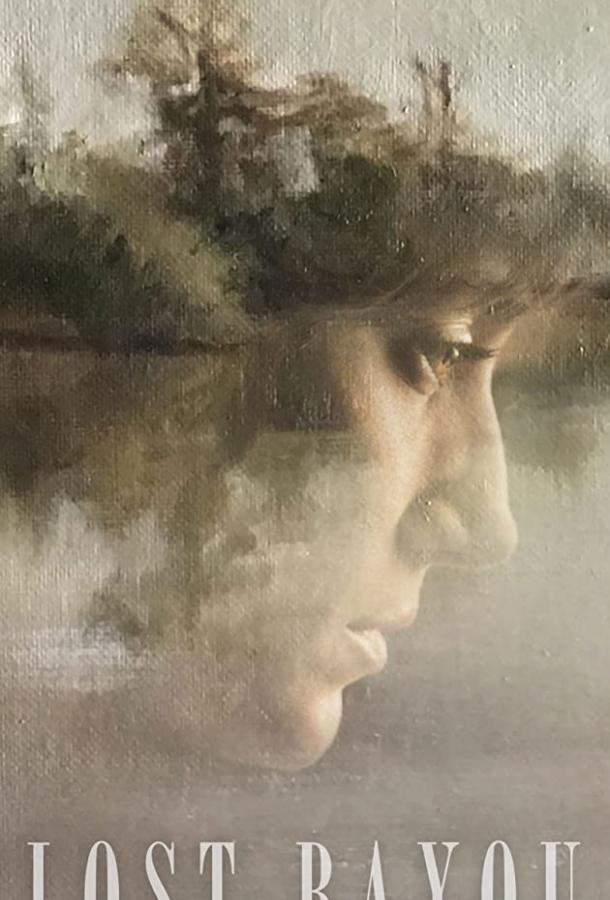 Затерянное болото (2019) 