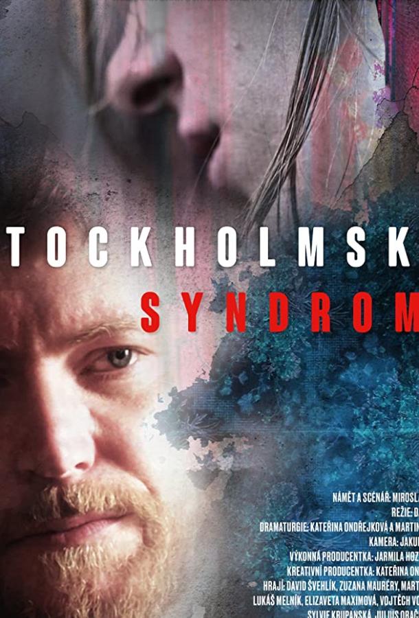 Стокгольмский синдром (2019) 1 сезон 2 серия
