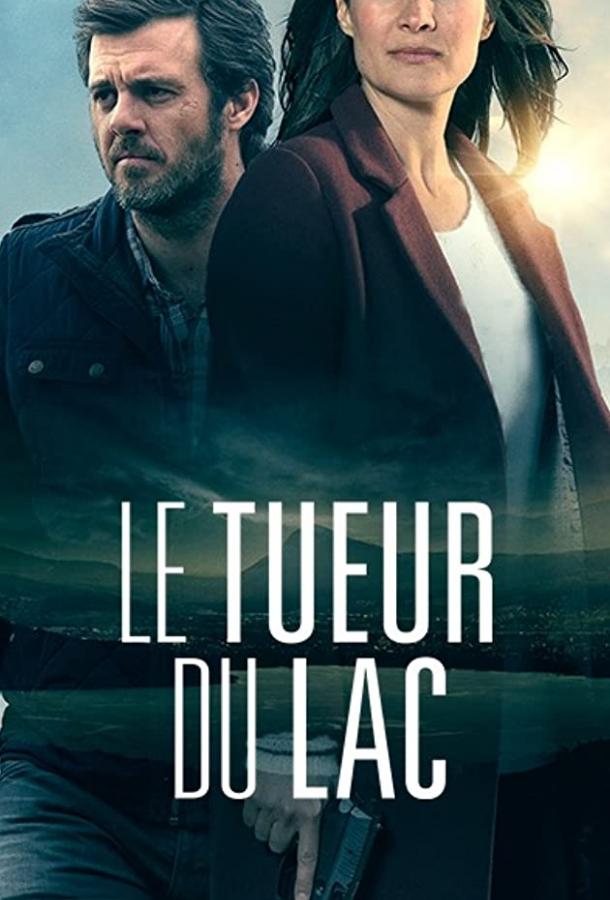 Исчезновения у озера (2017) 1 сезон 8 серия
