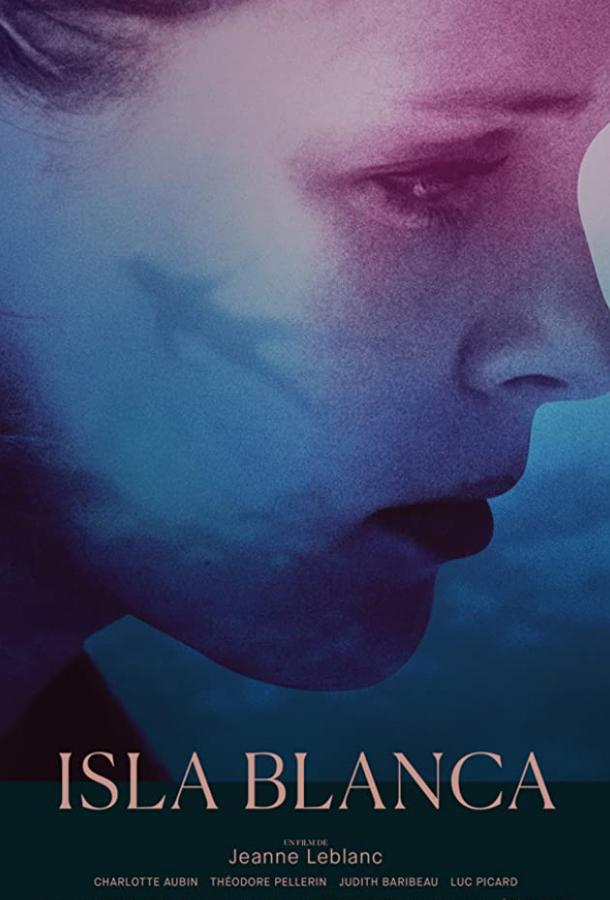 Исла Бланка (2017) 