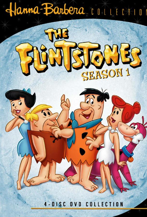 Флинтстоуны (1960) 6 сезон 25 серия