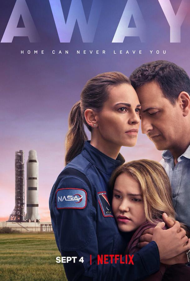 Вдали (2020) 1 сезон 10 серия