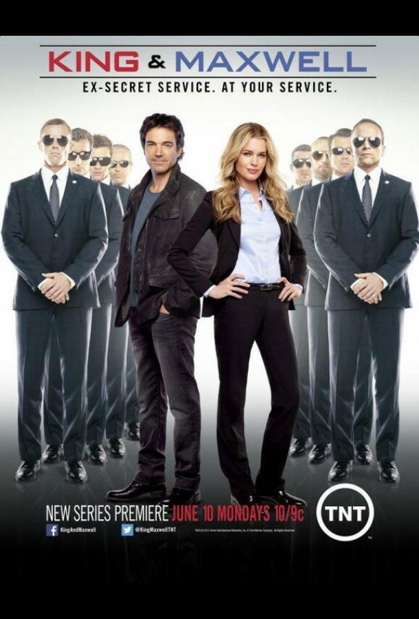 Кинг и Максвелл (2013) 1 сезон 10 серия