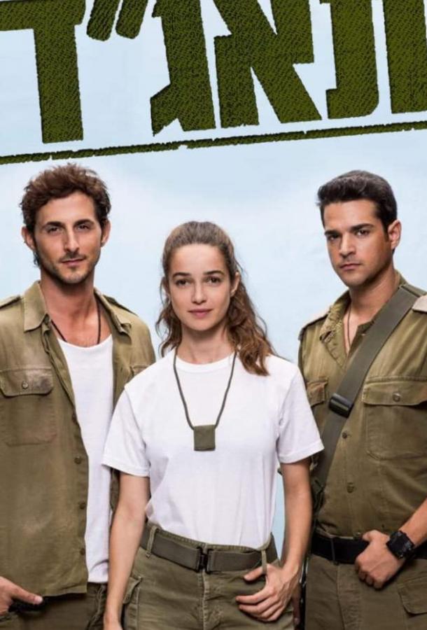 Медсанчасть Таагад 33 (2016) 2 сезон 44 серия