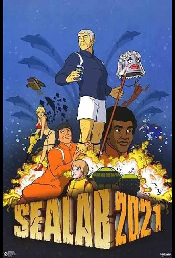 МорЛаб-2021 (2000) 5 сезон 5 серия