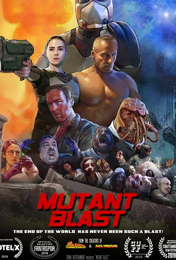 Прорыв мутантов (2018) 