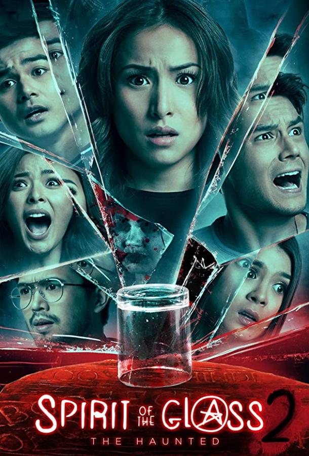 Призрак в стекле 2: Преследуемые призраком (2017) 