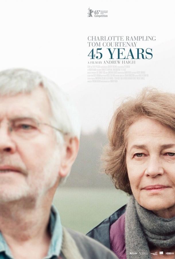 45 лет (2015) 