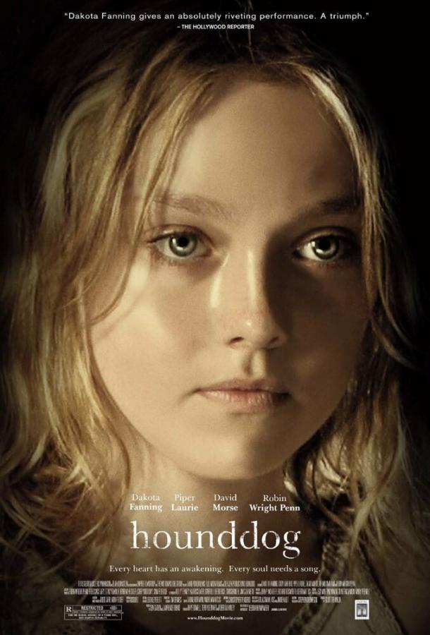 Затравленная (2007) 