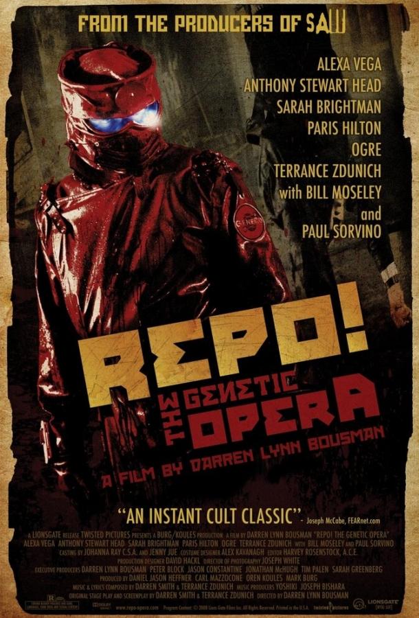 Генетическая опера (2008) 