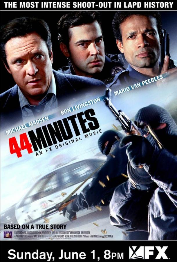 44 минуты: Бойня в северном Голливуде (2003) 