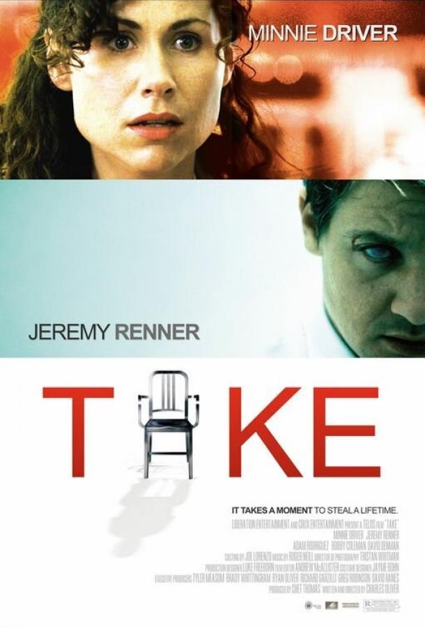 Заложники (2007) 