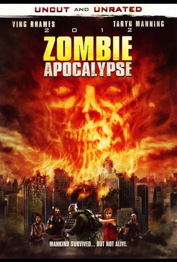 Апокалипсис зомби (2011) 