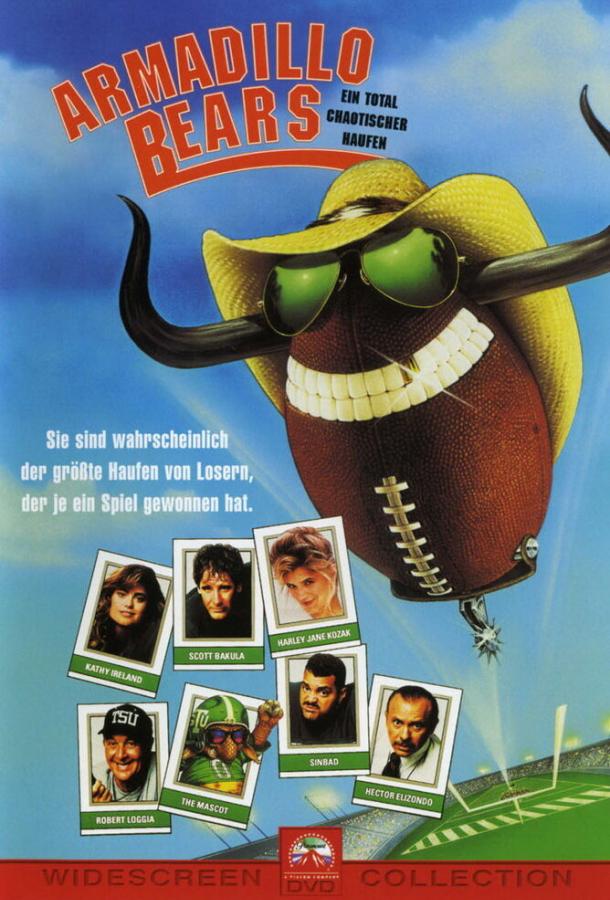 Необходимая жестокость (1991) 